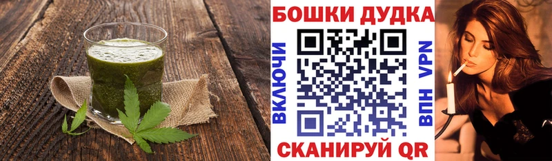 Печенье с ТГК марихуана  МЕГА ссылки  Магадан 