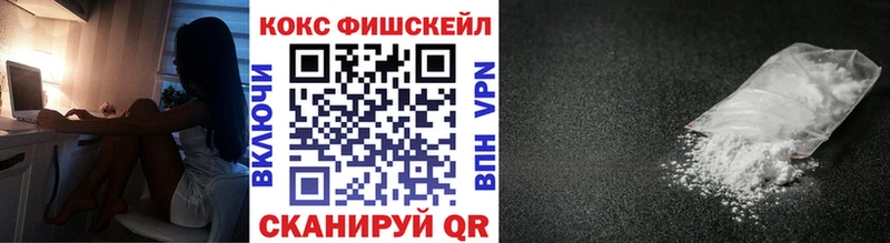 купить наркоту  Магадан  Cocaine 99% 
