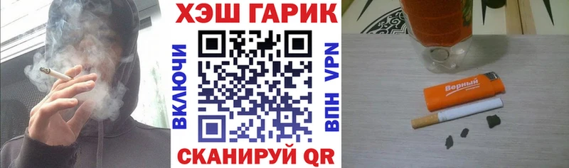ГАШИШ VHQ Магадан