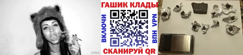 мега ссылка  Магадан  ГАШ Premium 