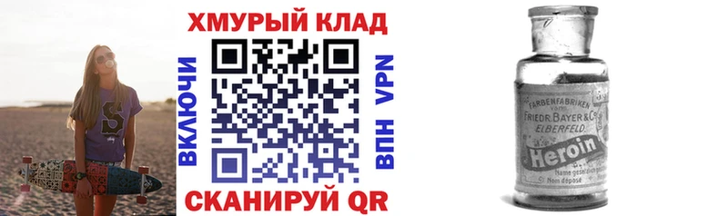 ГЕРОИН гречка  Магадан 