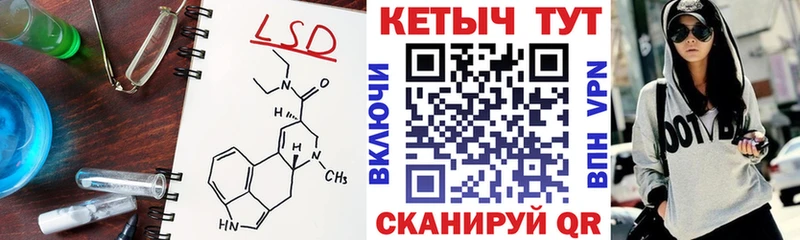 КЕТАМИН ketamine  Магадан 