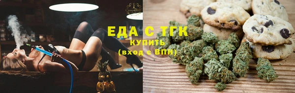 синтетический гашиш Алексин