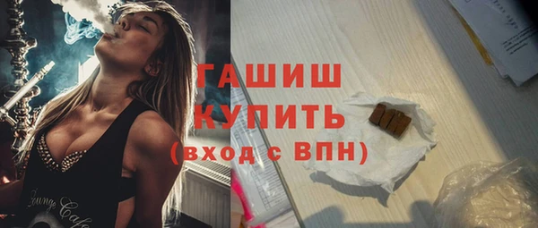 синтетический гашиш Алексин