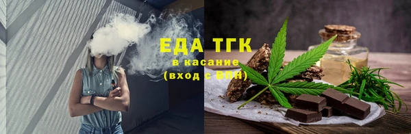 синтетический гашиш Алексин