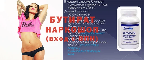 герыч Абдулино