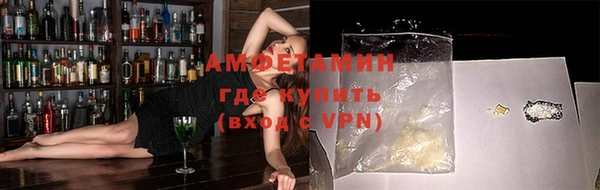 синтетический гашиш Алексин