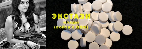 синтетический гашиш Алексин