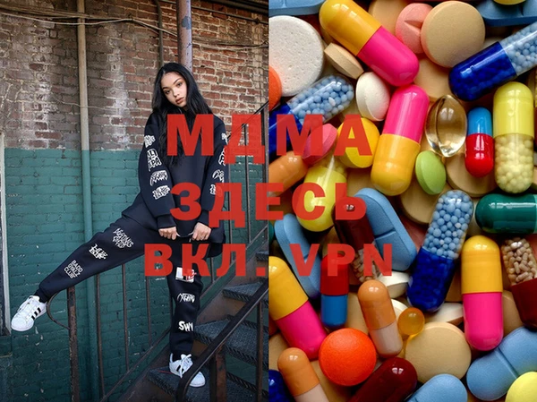 синтетический гашиш Алексин