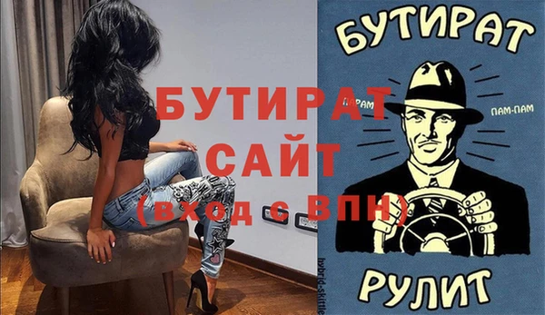 спайс Абинск