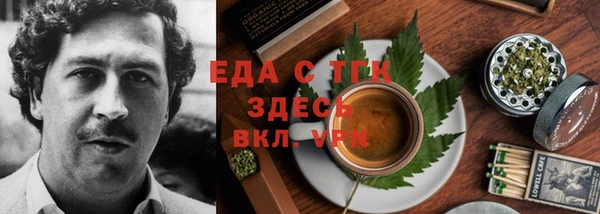спайс Абинск