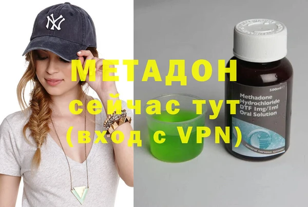 синтетический гашиш Алексин