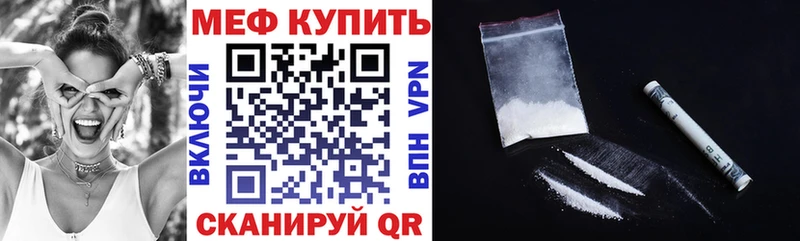 купить   Магадан  маркетплейс Telegram  МЯУ-МЯУ 4 MMC 
