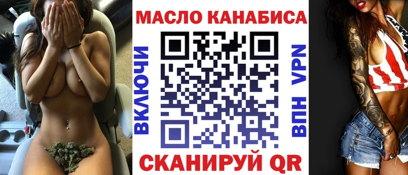 ТГК гашишное масло  Магадан 